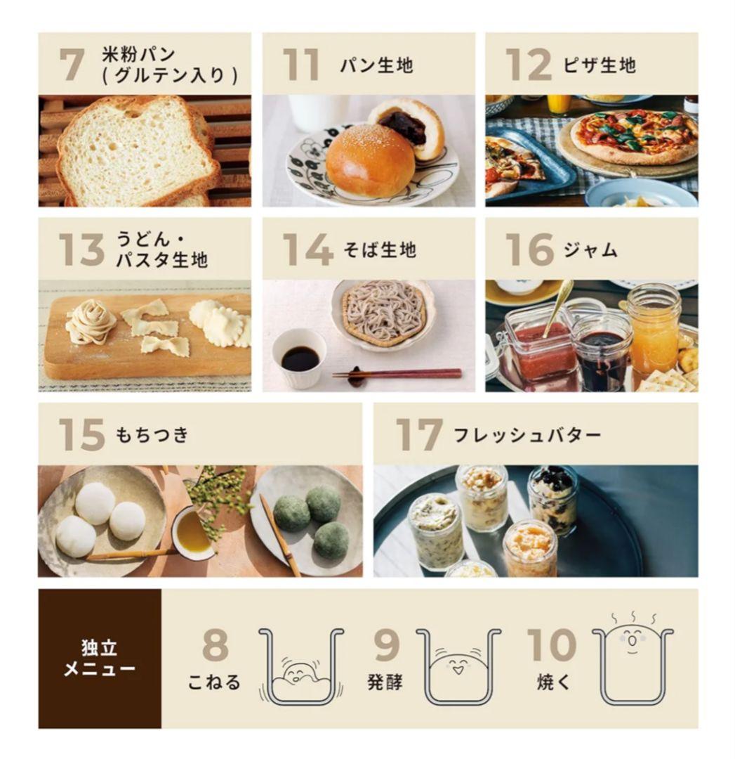 siroca ホームベーカリー SB-111 ホワイト