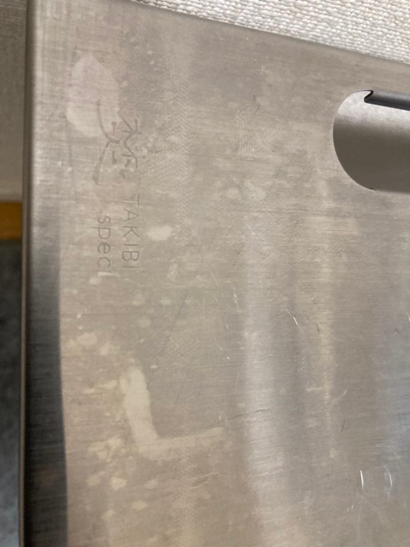 焚き火マイテーブル×2（単品購入可）スノーピーク