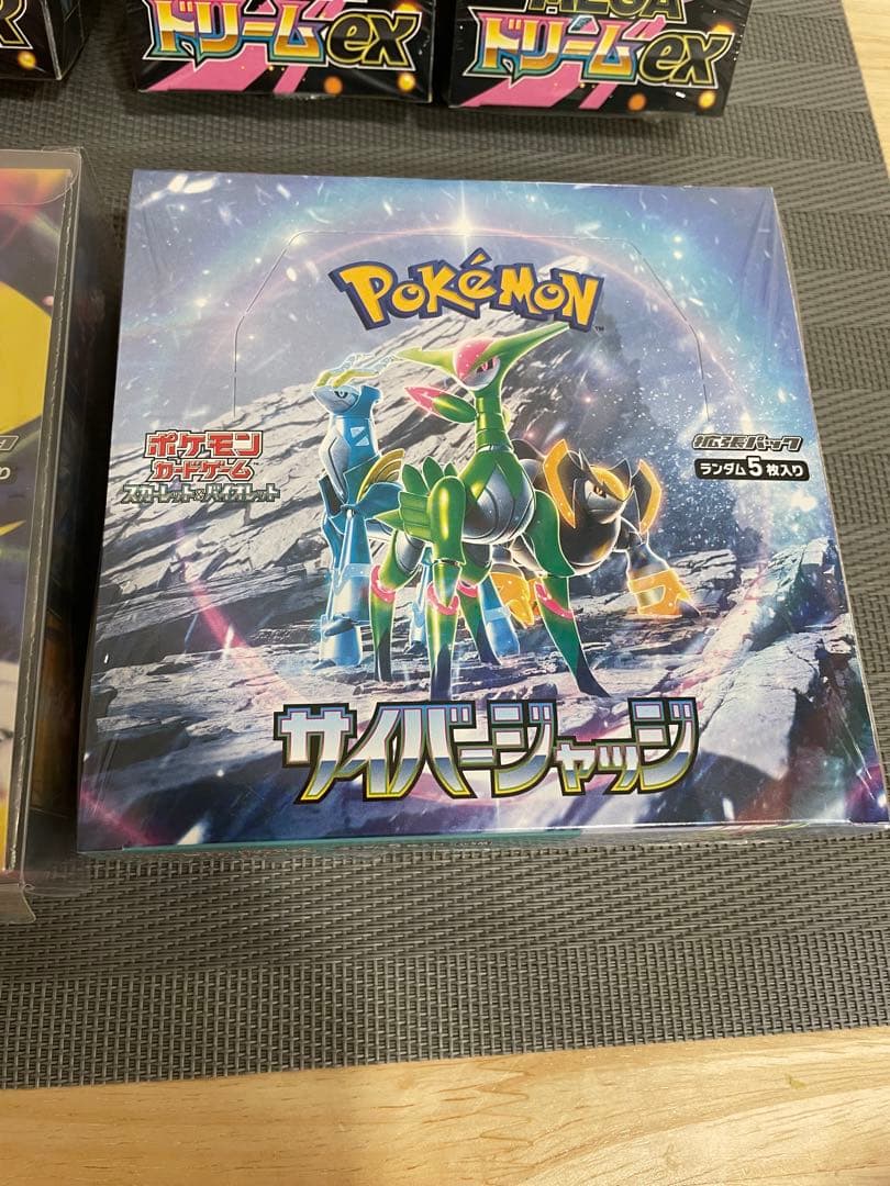 メガドリーム4BOX メガシン1BOX サイバー1BOX未開封シュリンク付き