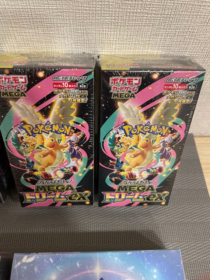 メガドリーム4BOX メガシン1BOX サイバー1BOX未開封シュリンク付き