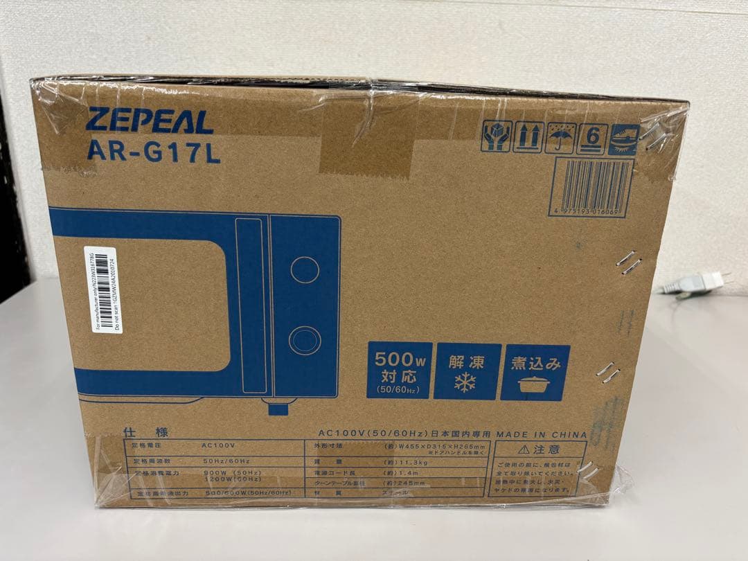 【新品未開封】ZEPEAL 単機能電子レンジ AR-G17L 17L