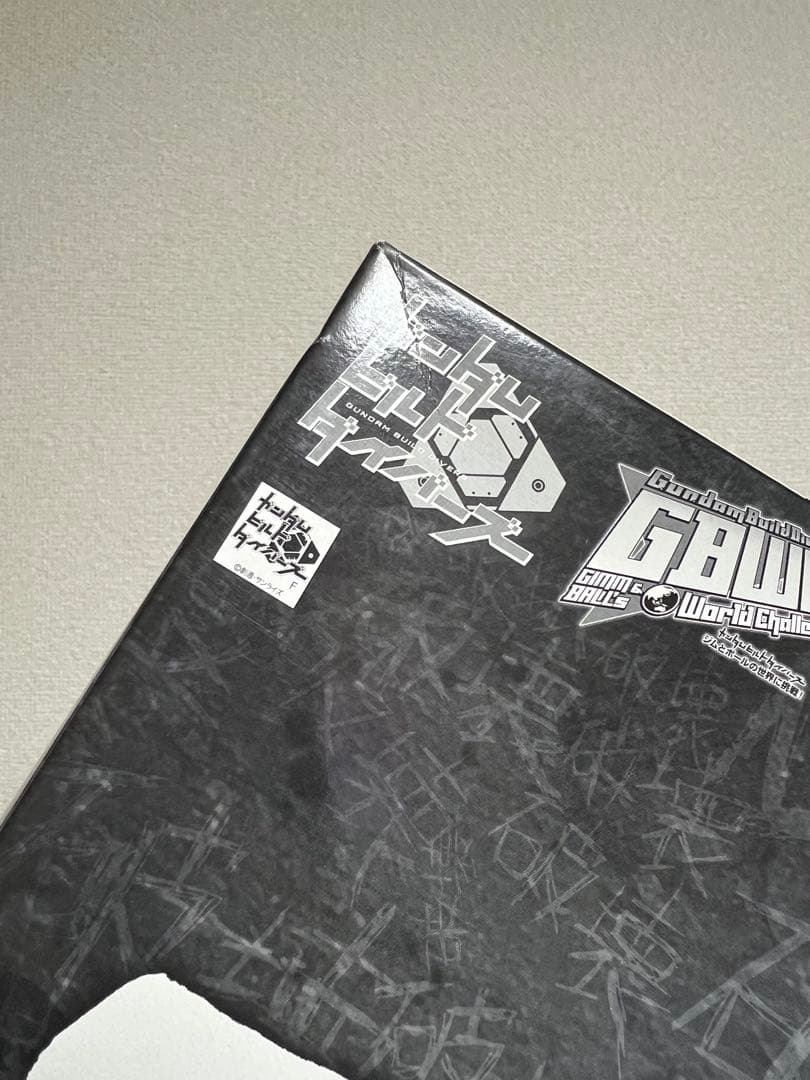 「ひで」MG 1/100 百式壊