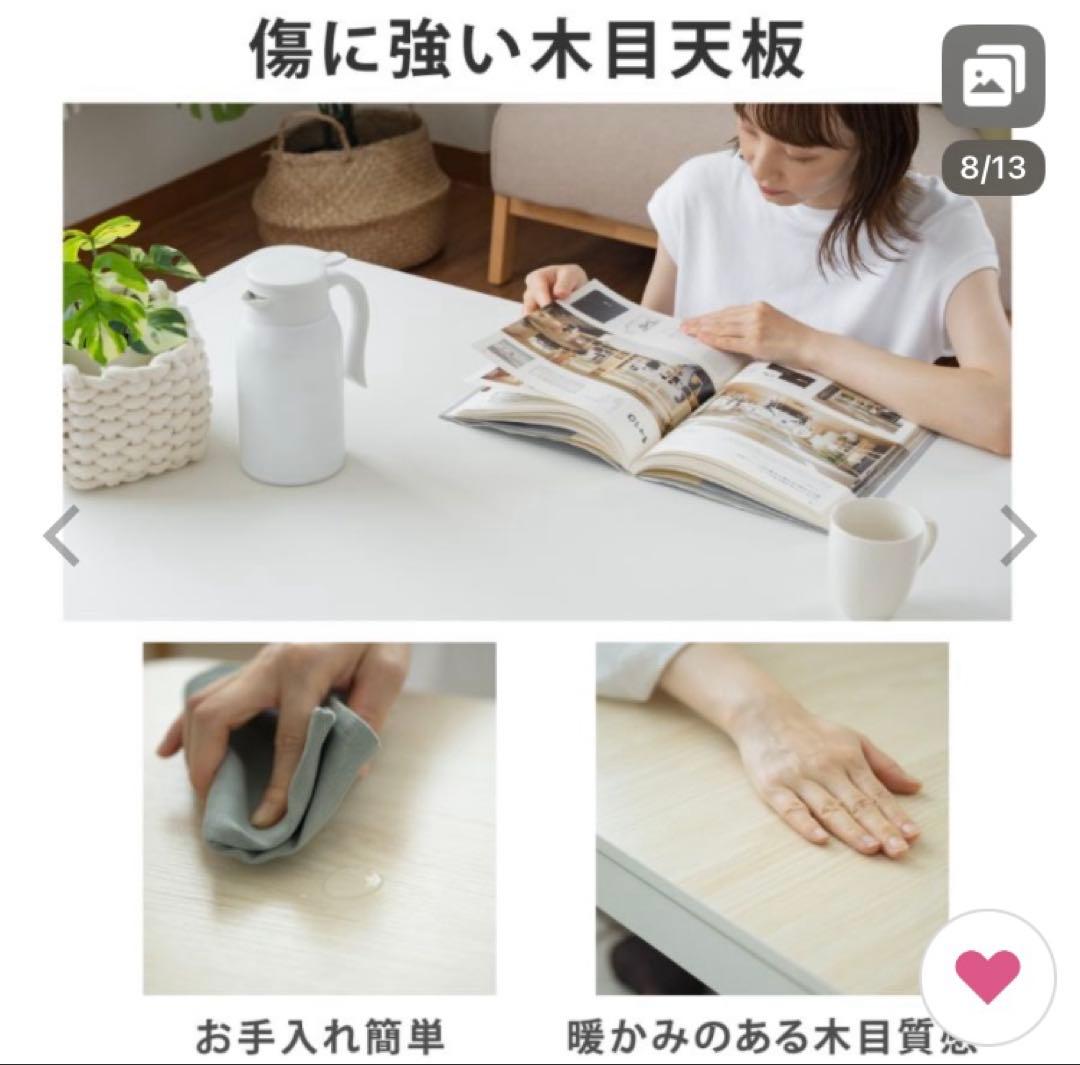 リバーシブル天板 折り畳みこたつ 75x75cm ホワイト