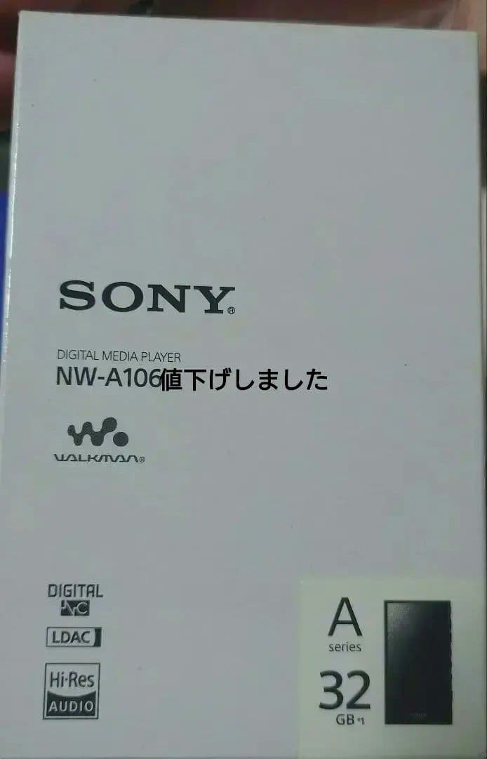 SONY ウォークマン Aシリーズ NW-A106(B)