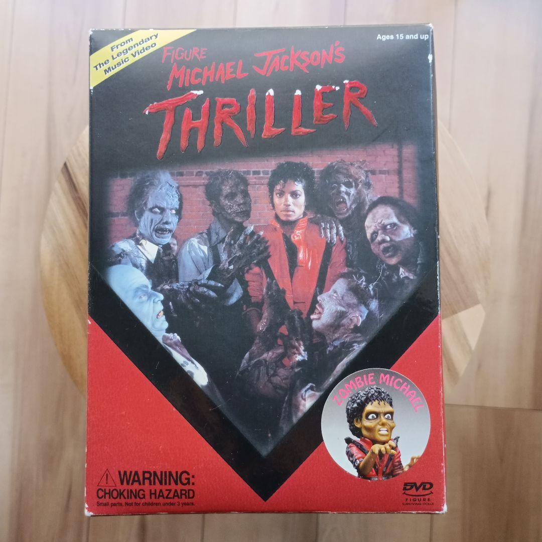 マイケル・ジャクソン スリラー フィギュア