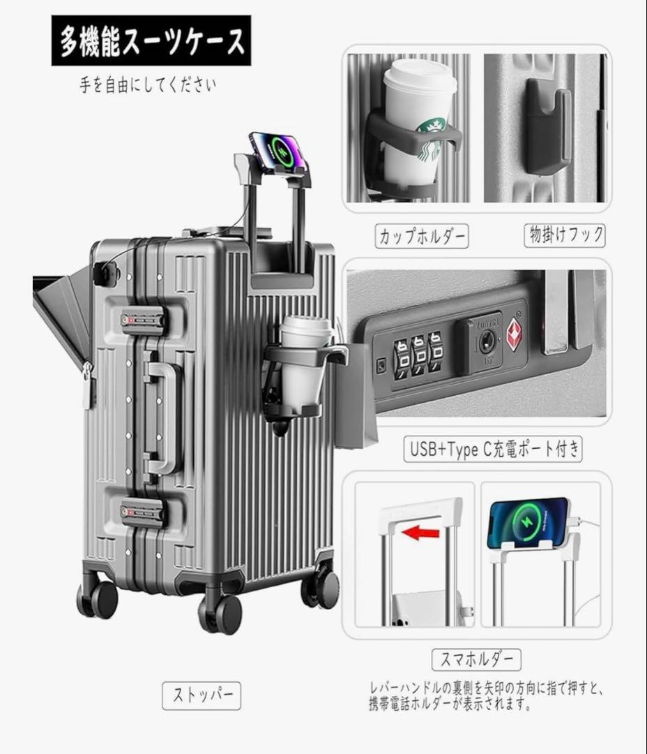 ⑨前開き スーツケース 機内持込 キャリーケース ストッパー付　グレー