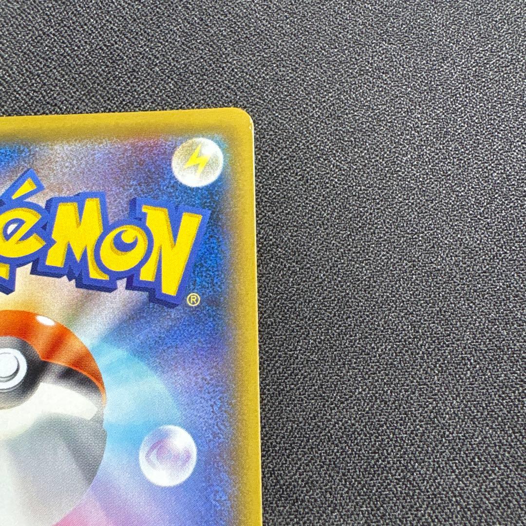 アローラの仲間たち SR ポケモンカード