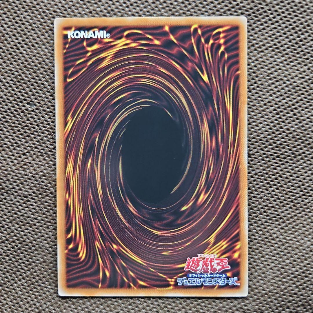 セラの蟲惑魔 プリズマティックシークレットレア 遊戯王 スタンプエディション