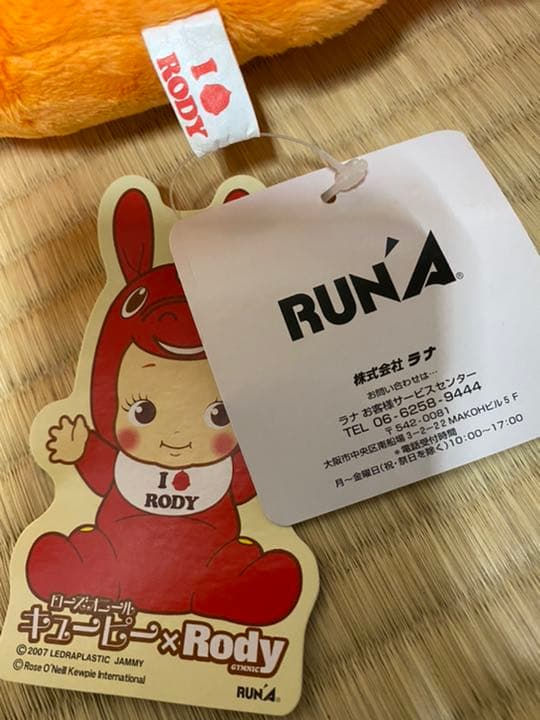 ローズオニールキューピーxXメロディおぁきいぬいぐるみ