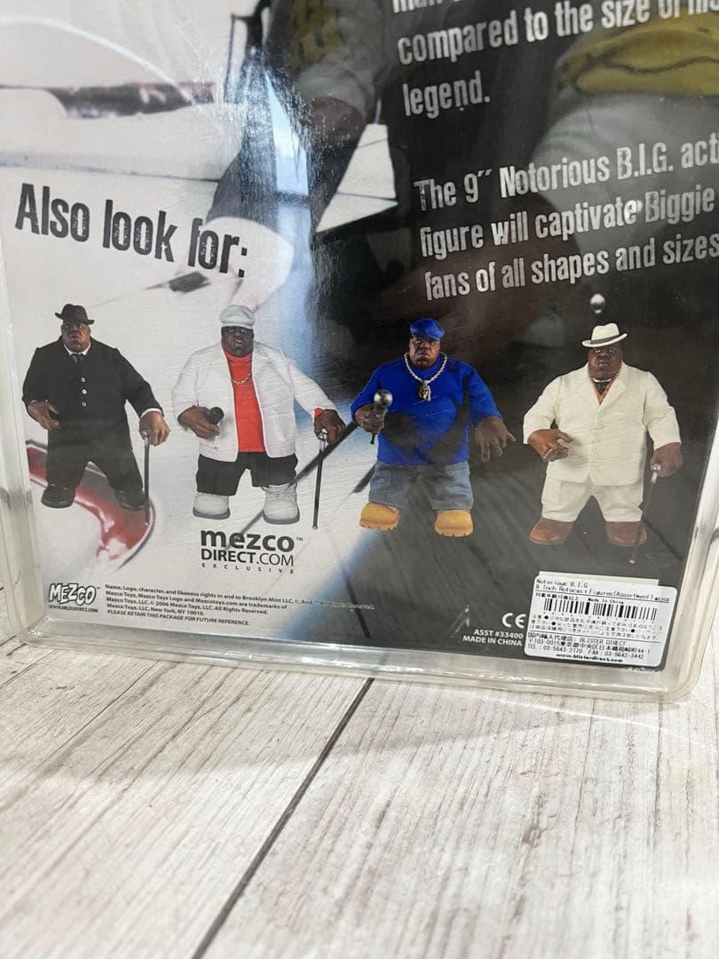 未開封メズコNotorious B.I.G. フィギュア ビギー mezco