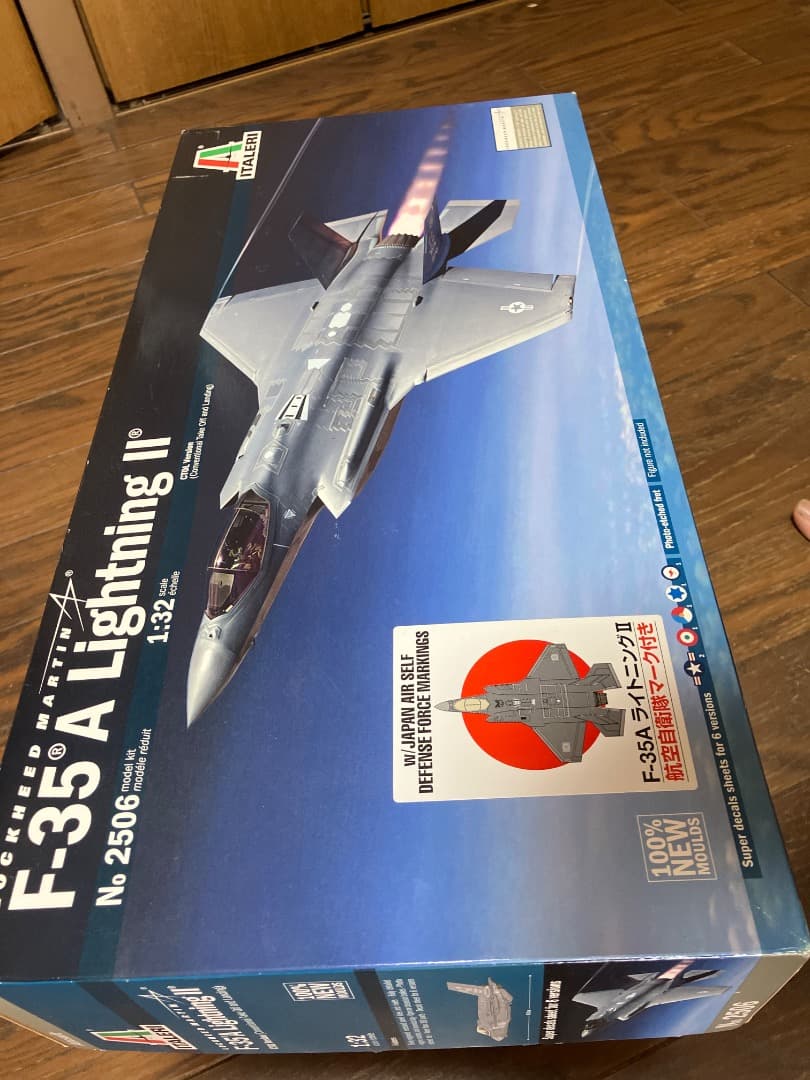 F35A 1/32 ※航空自衛隊マーク付