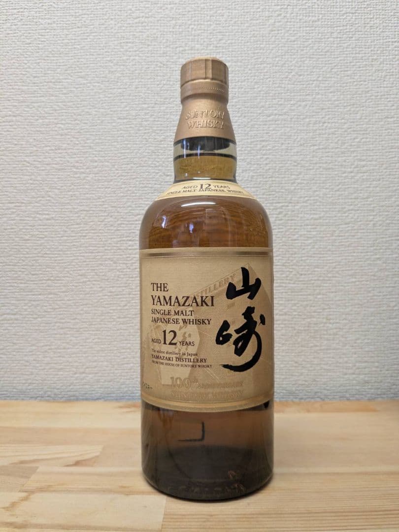 新品未使用　山崎12年　白州12年 響ブレンダーズチョイス　5本セット