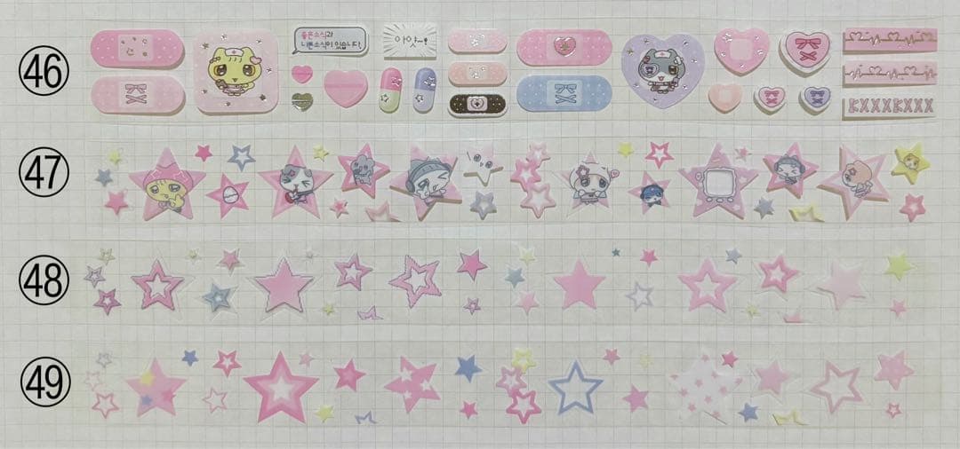 ★ 韓国作家様 キスカットテープ ③