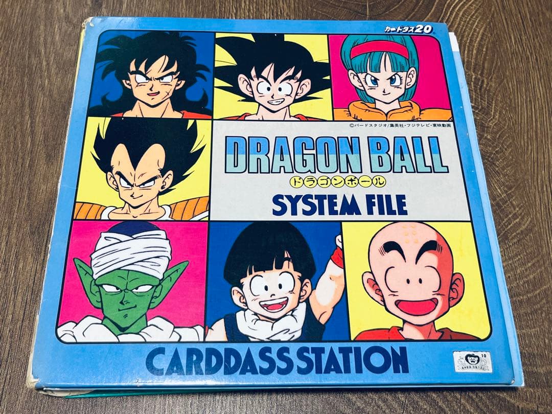 復刻版　ドラゴンボールカードダス　セレクションブースター　VOL.1 セミコンプ