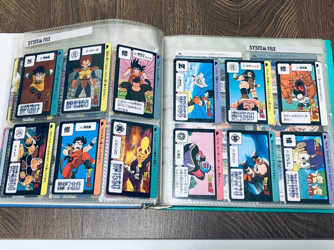 復刻版　ドラゴンボールカードダス　セレクションブースター　VOL.1 セミコンプ