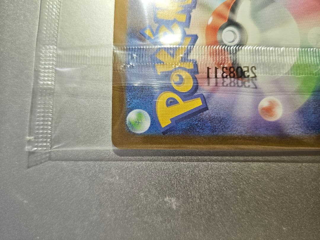 ビクティニ　BWR 争奪戦　未開封