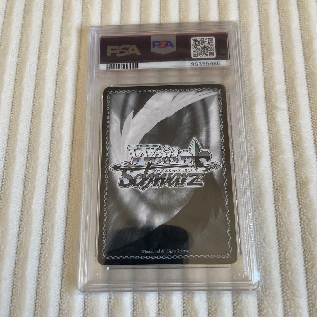 ヴァイス 私の家で…♡ SSP アイラニ・イオフィフティーン PSA10