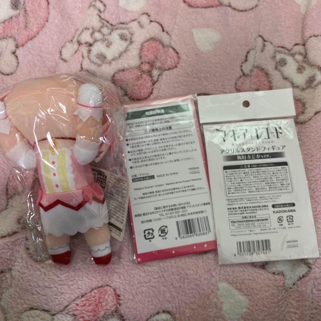 まどマギ　鹿目まどか　37点　まとめ売り