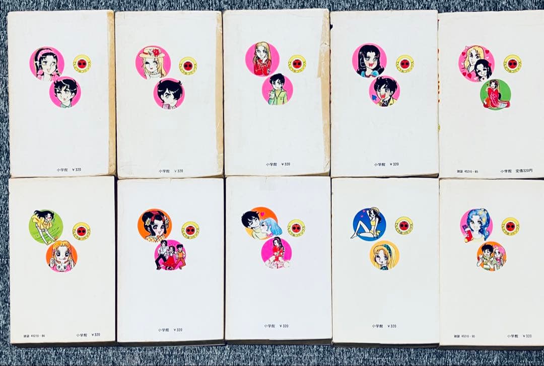 うわさの姫子 全巻セット【お取置き品】