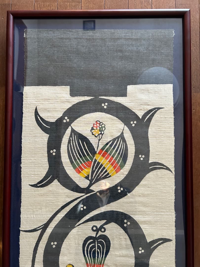 型絵染 (三代澤 本寿 作)