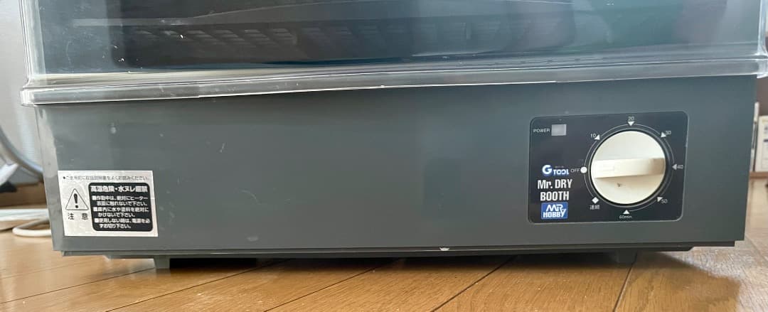 GSIクレオス Mr.ドライブース GT04