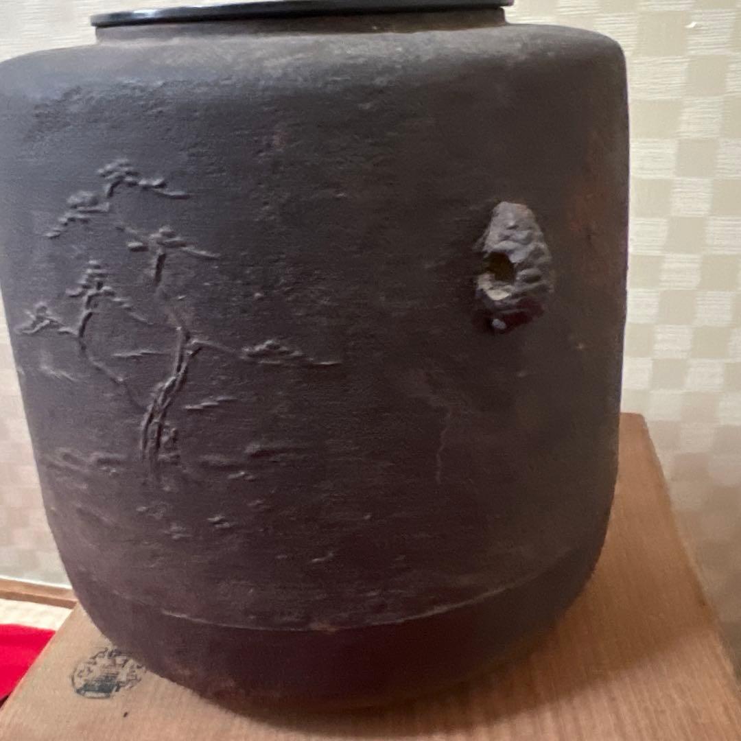 人間国宝 釜師 角谷一圭作 松地紋 筒釜 供箱　茶道具 保証品