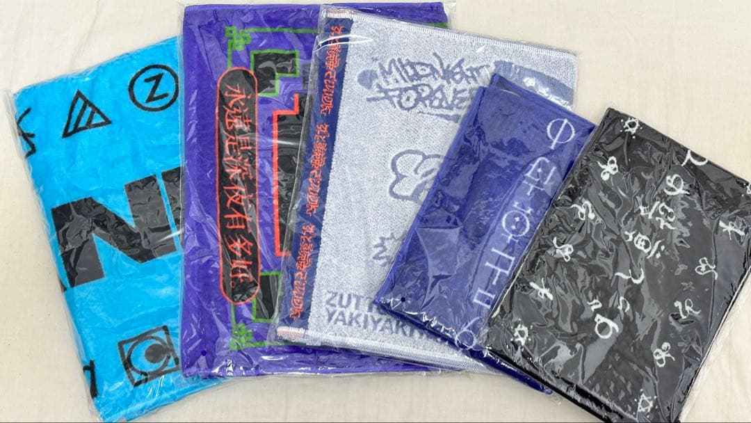 ずっと真夜中でいいのに。　タオル5枚セット