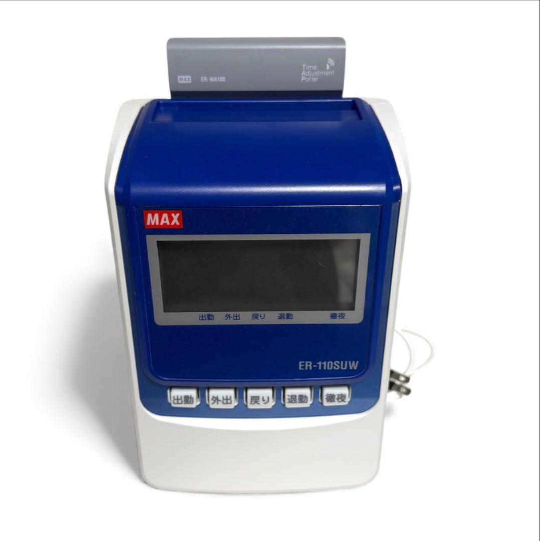 美品 MAX タイムレコーダー 電波受信ユニットセット ER-110SUW