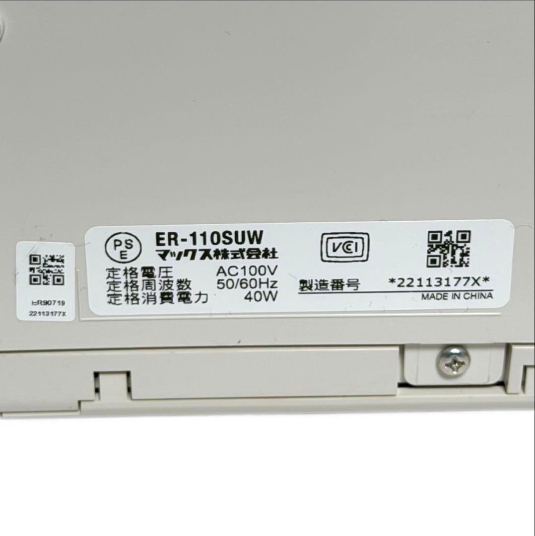 美品 MAX タイムレコーダー 電波受信ユニットセット ER-110SUW