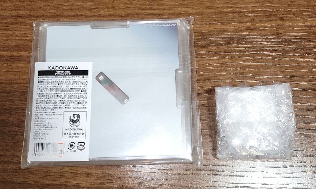 光が死んだ夏♡有償特典アクリルジオラマ・スマホリング