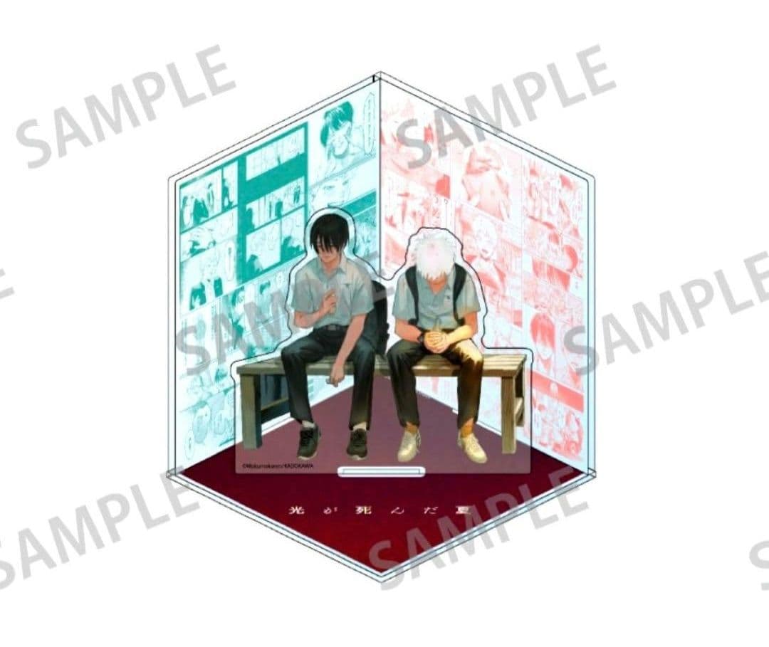 光が死んだ夏♡有償特典アクリルジオラマ・スマホリング