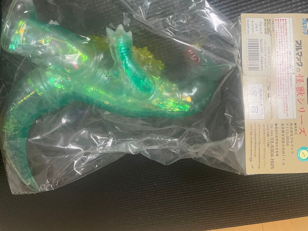 怪獣フィギュア ソフビ　ゴモラ　オーロラカラー