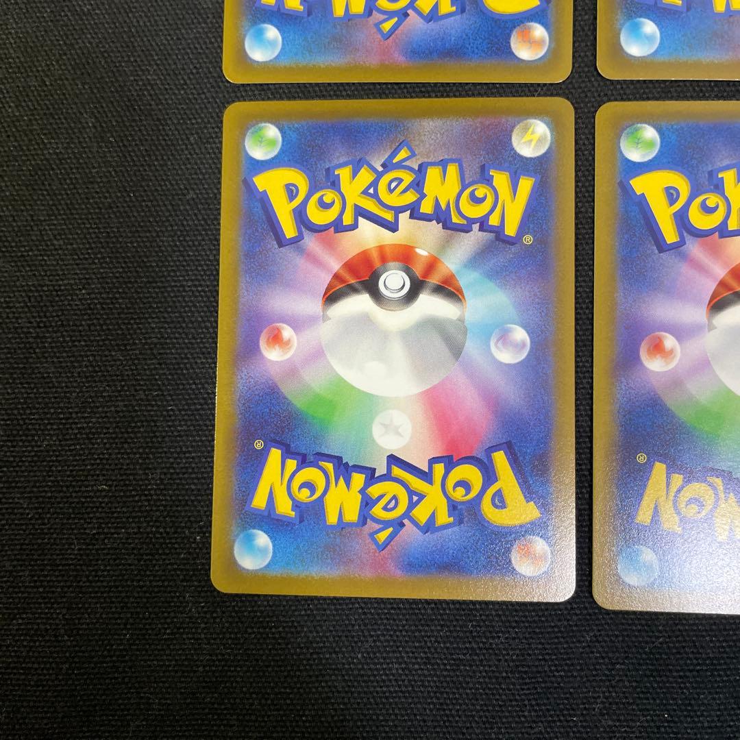 vスターユニバース　4神URセット