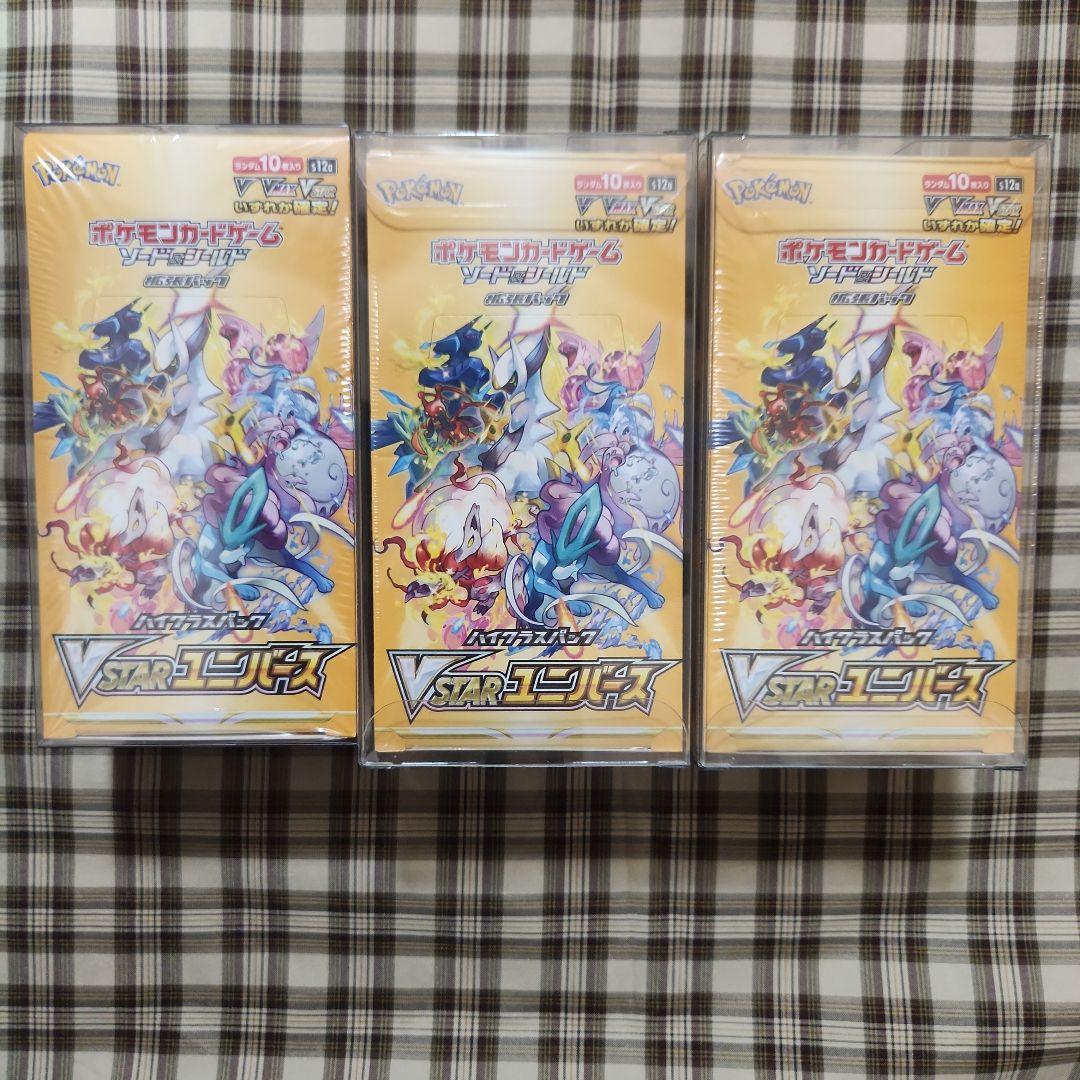 ポケモンカード　ブイスターユニバース 3BOXシュリンク付き