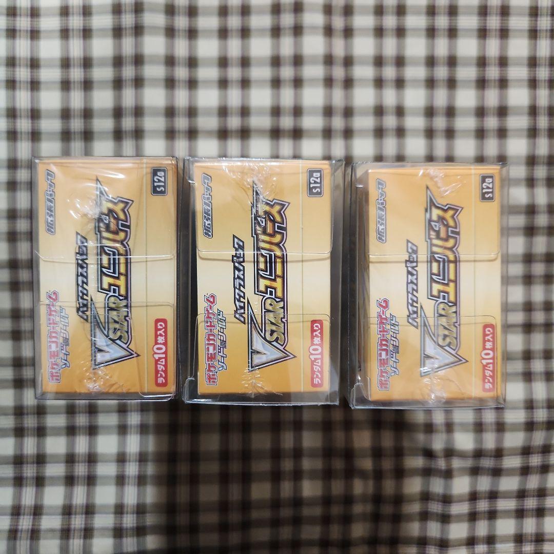 ポケモンカード　ブイスターユニバース 3BOXシュリンク付き