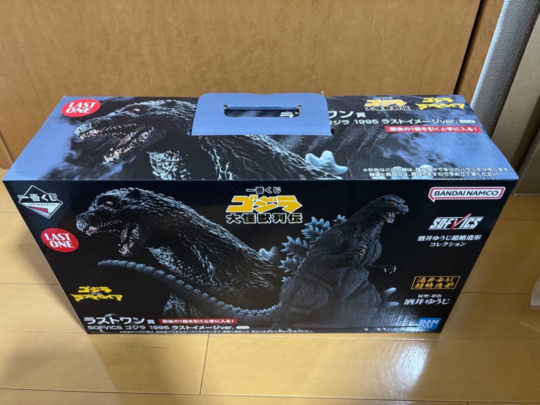 一番くじゴジラ　A賞香港上陸 （ブリスター未開封）&ラストワン賞（箱未開封）