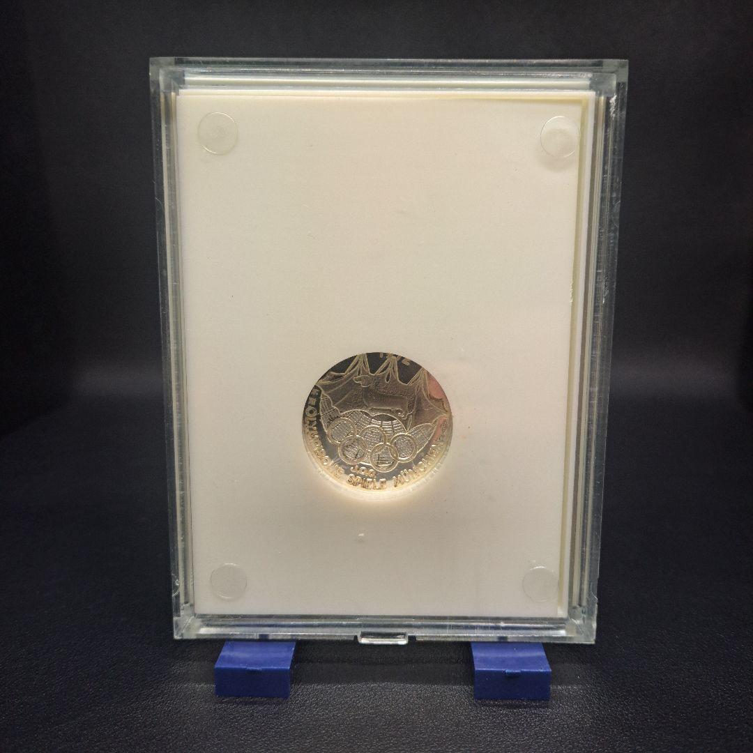 記念銀貨メダルセット　ミュンヘンオリンピック　純銀　　東京オリンピック　925