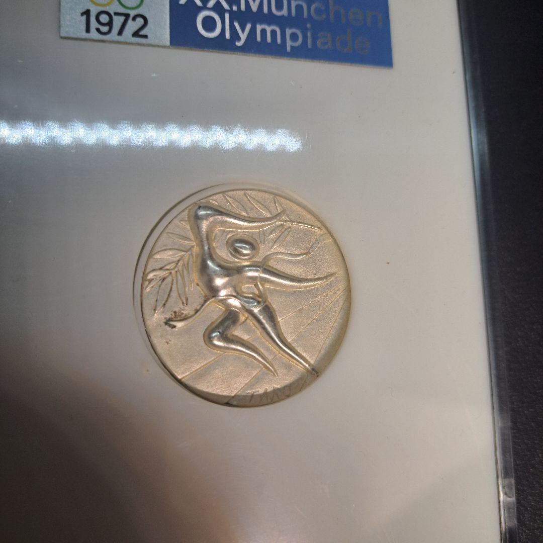 記念銀貨メダルセット　ミュンヘンオリンピック　純銀　　東京オリンピック　925