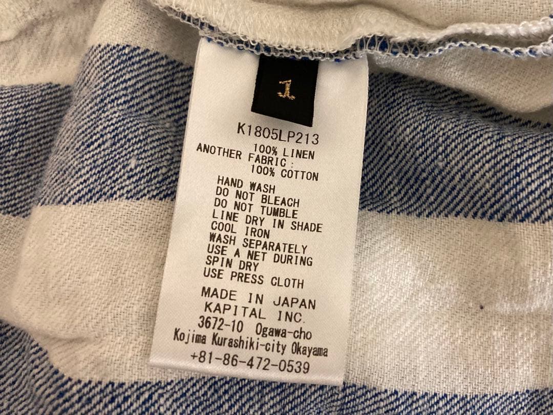 KAPITAL キャピタル リネン ストライプ パンツ