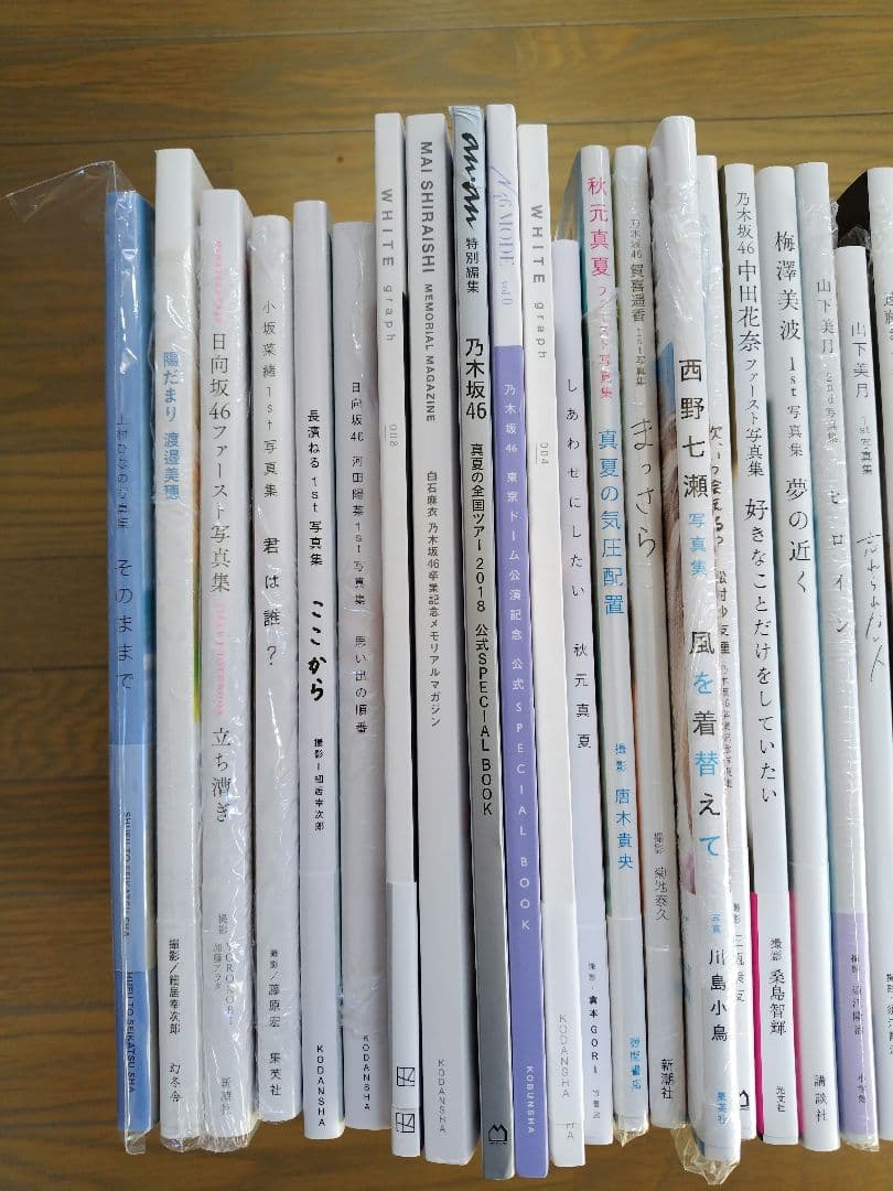 乃木坂　日向坂　写真集　まとめ　42冊