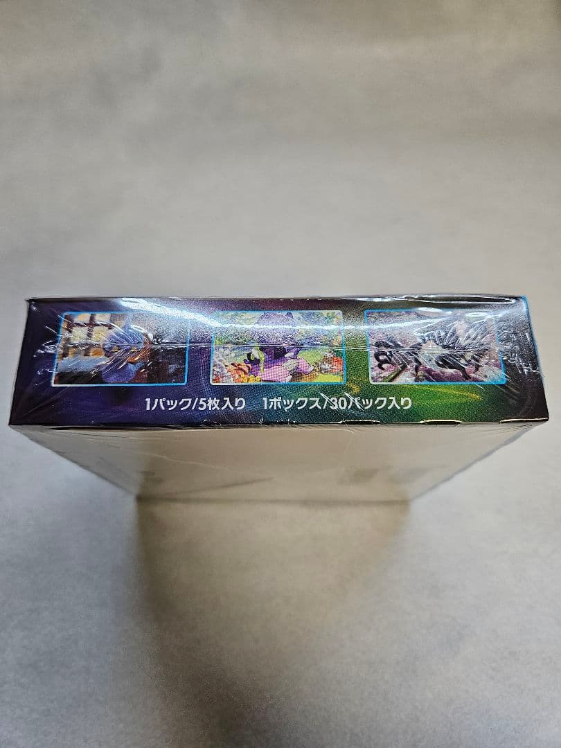 【新品未開封／シュリンク付き】ポケモンカード 白銀のランス正規品