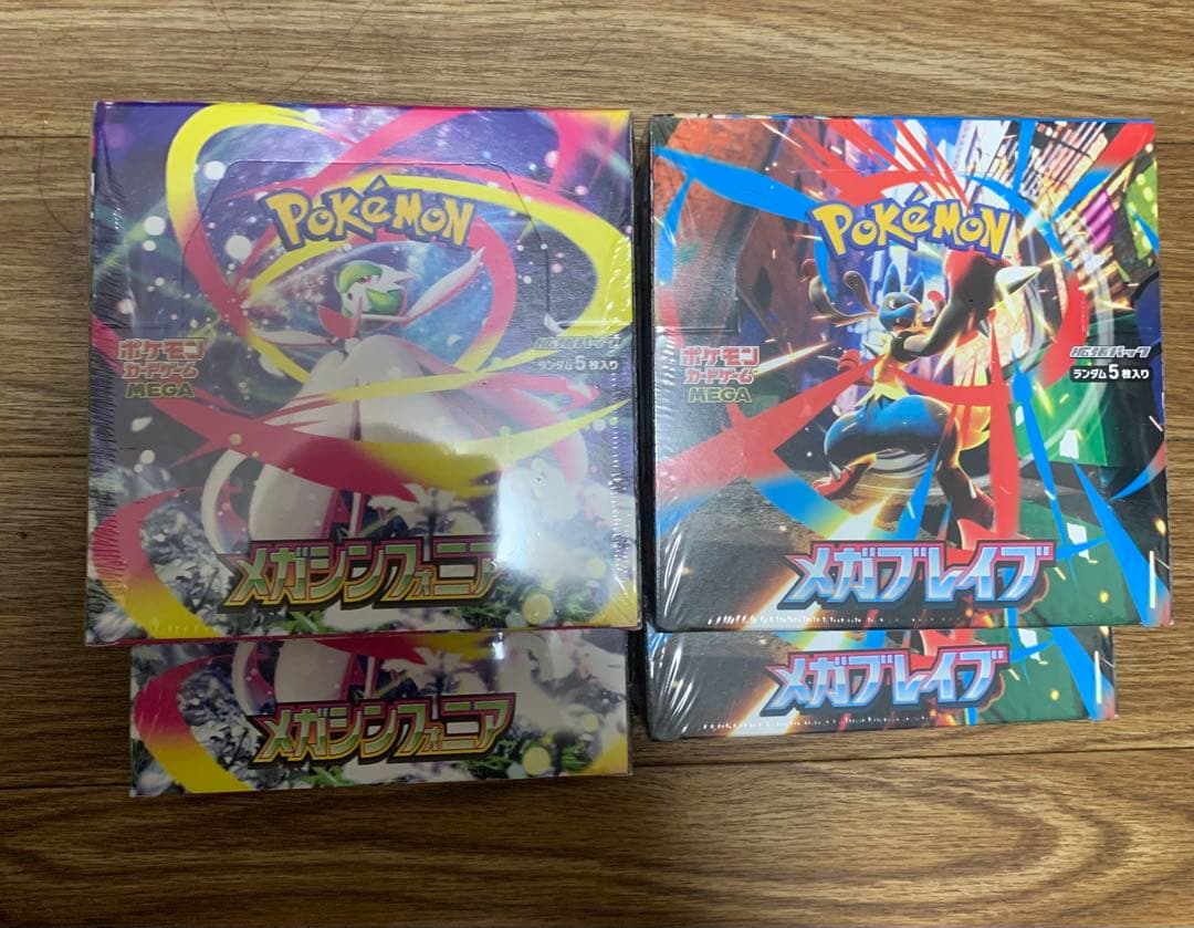 ポケモンカード　メガシンフォニア2BOX メガブレイブ　2BOX シュリンク付き