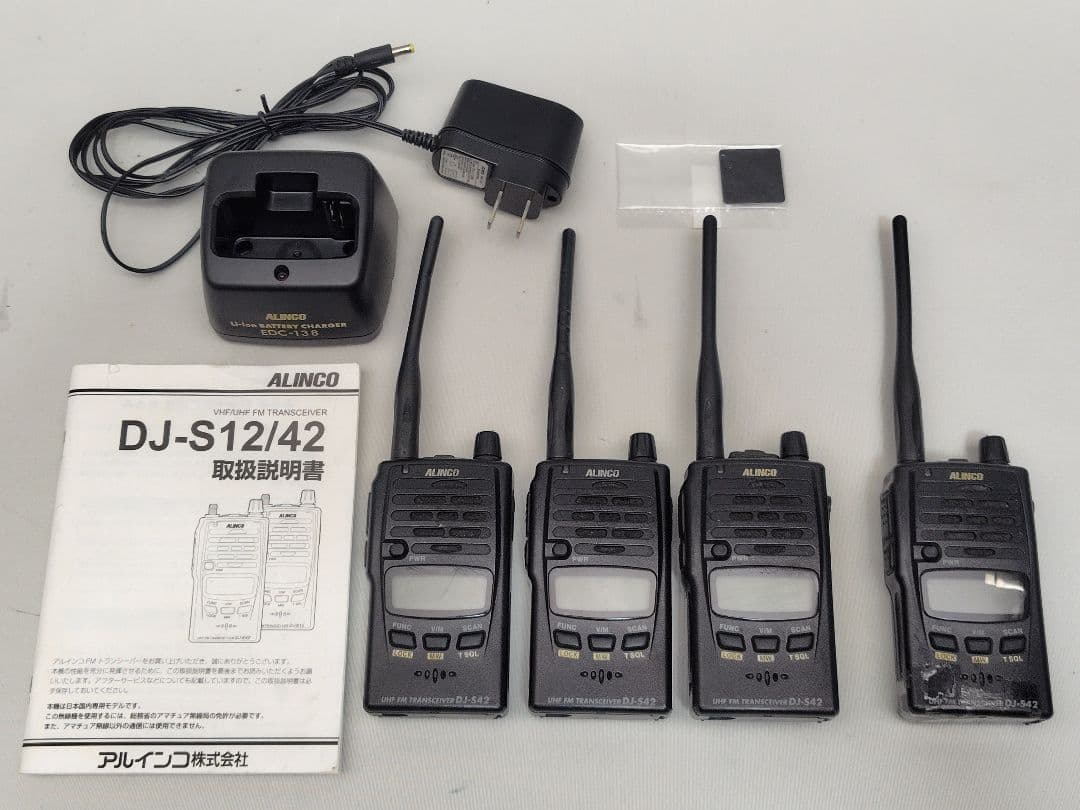 C049【ジャンク】ALINCO アルインコ DJ-S42 4台 充電器付