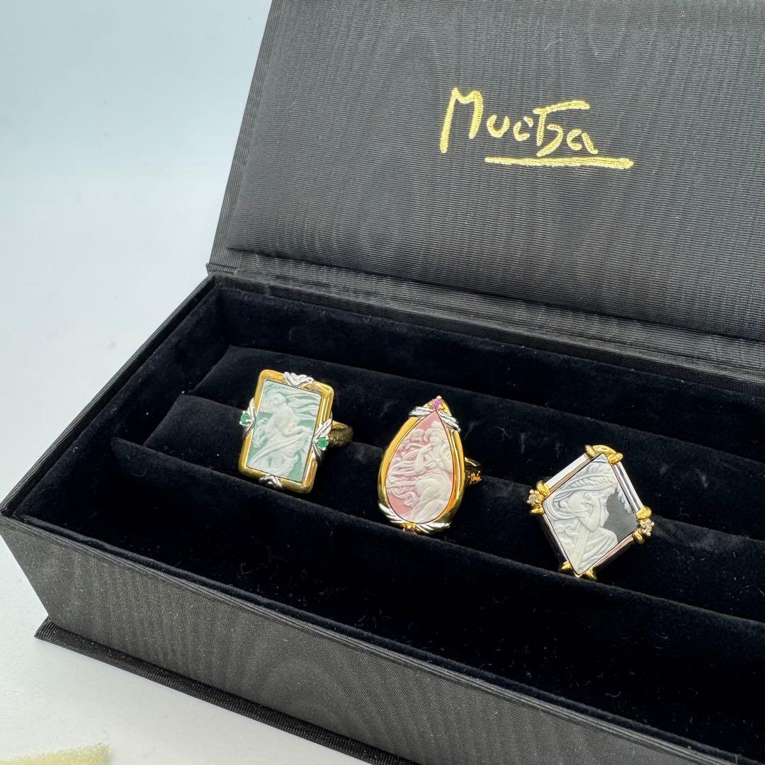【ケース付き】Mucha ミュシャ カメオ　宝飾リングコレクション　13号　3点