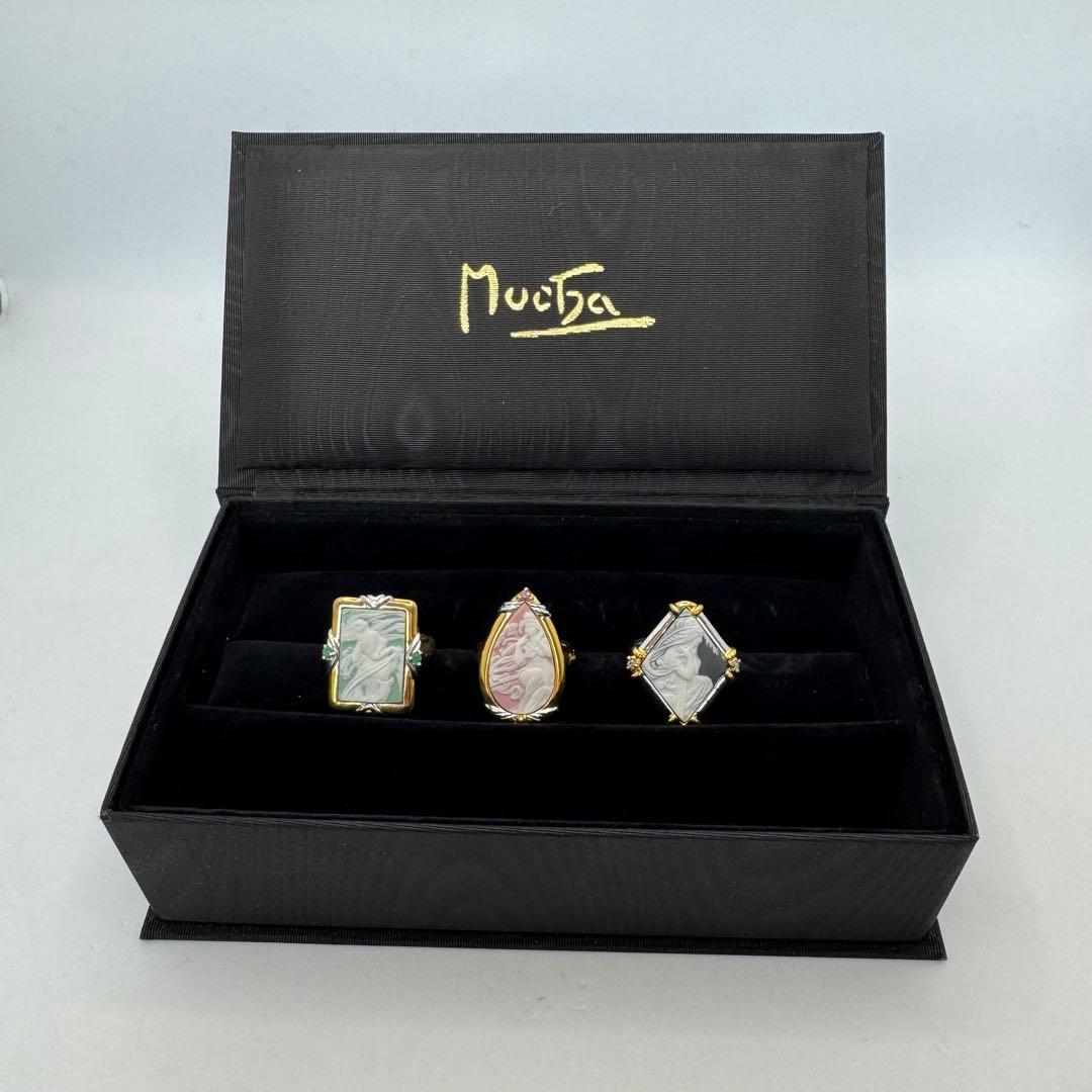 【ケース付き】Mucha ミュシャ カメオ　宝飾リングコレクション　13号　3点