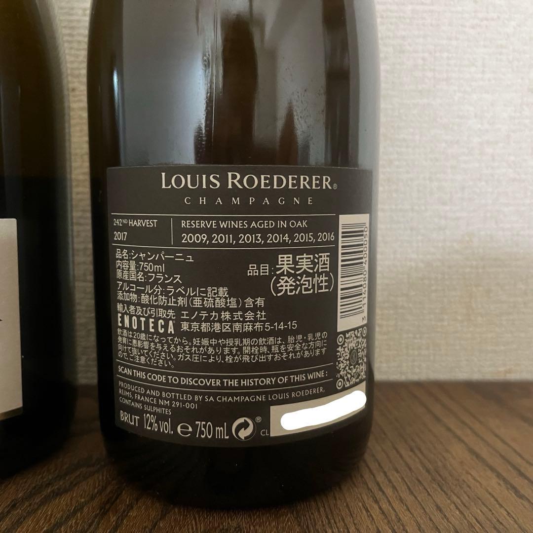 ルイ・ロデレール コレクション　242 新品未開封　2本セット