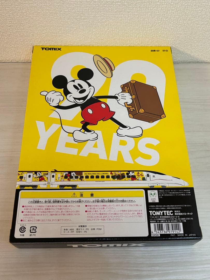 TOMIX 97914 限定品(JR九州 Waku Waku Trip 新幹線)