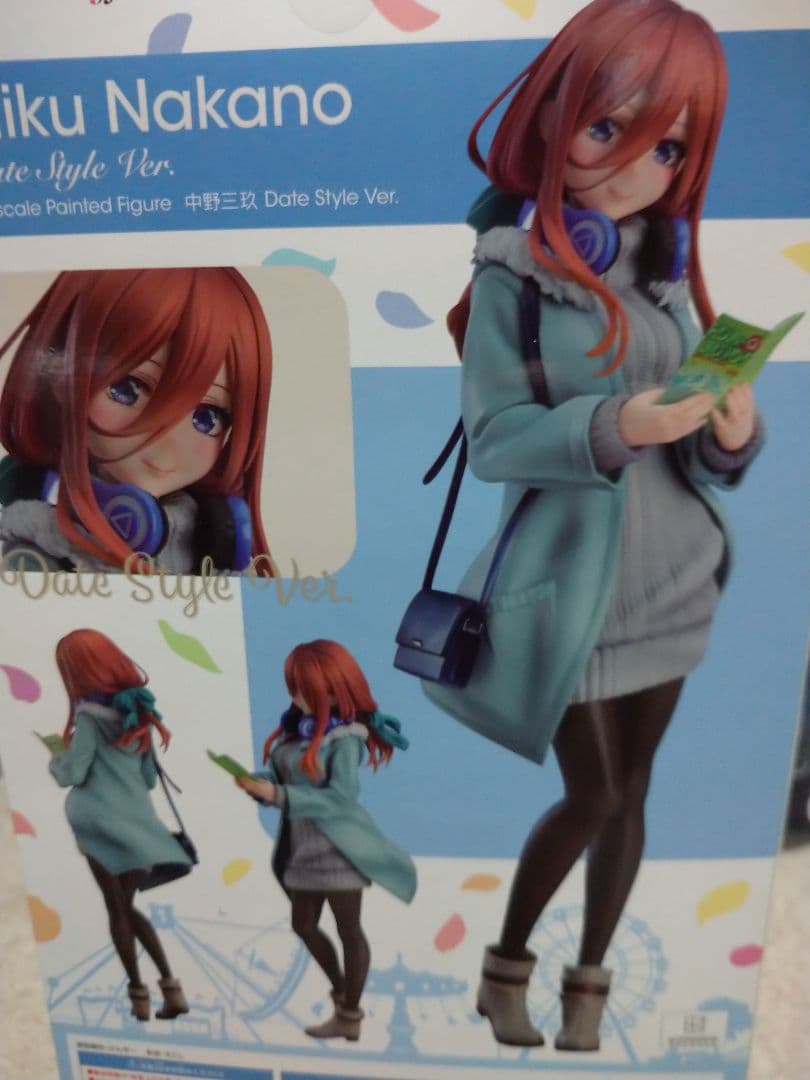 【新品未開封】五等分の花嫁 中野三玖 フィギュア　セット販売