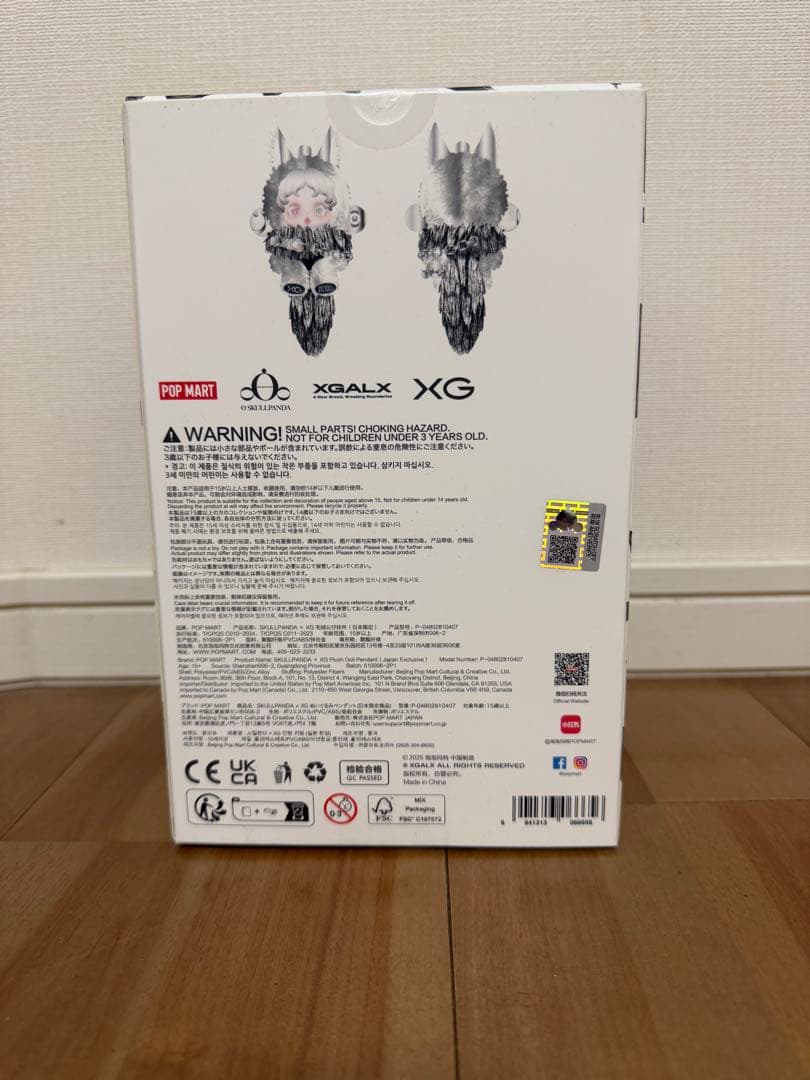 スカルパンダ　SKULLPANDA XG ぬいぐるみ 日本限定 POPMART