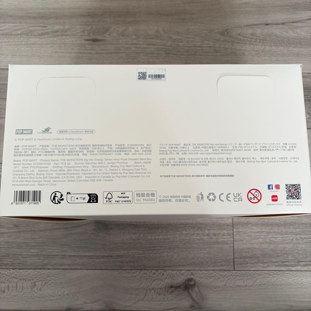 ラブブ 【正規品】POP MART アソートBOX 6体セット